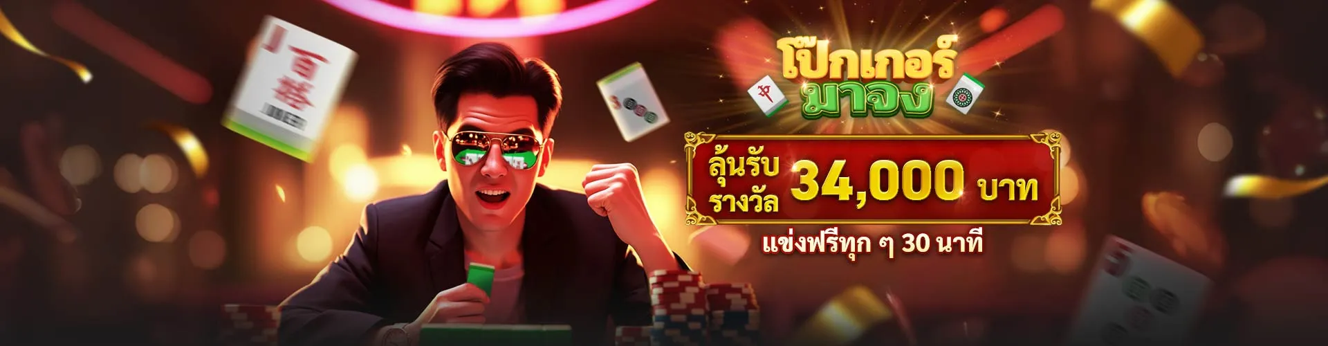 ทางเข้า w88