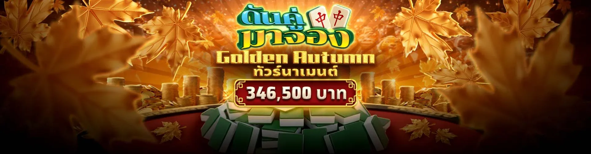 w88 ล่าสุด